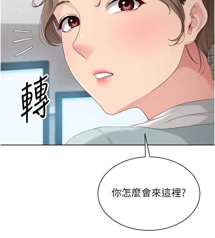 第48话-令人垂涎的美魔女教练 68